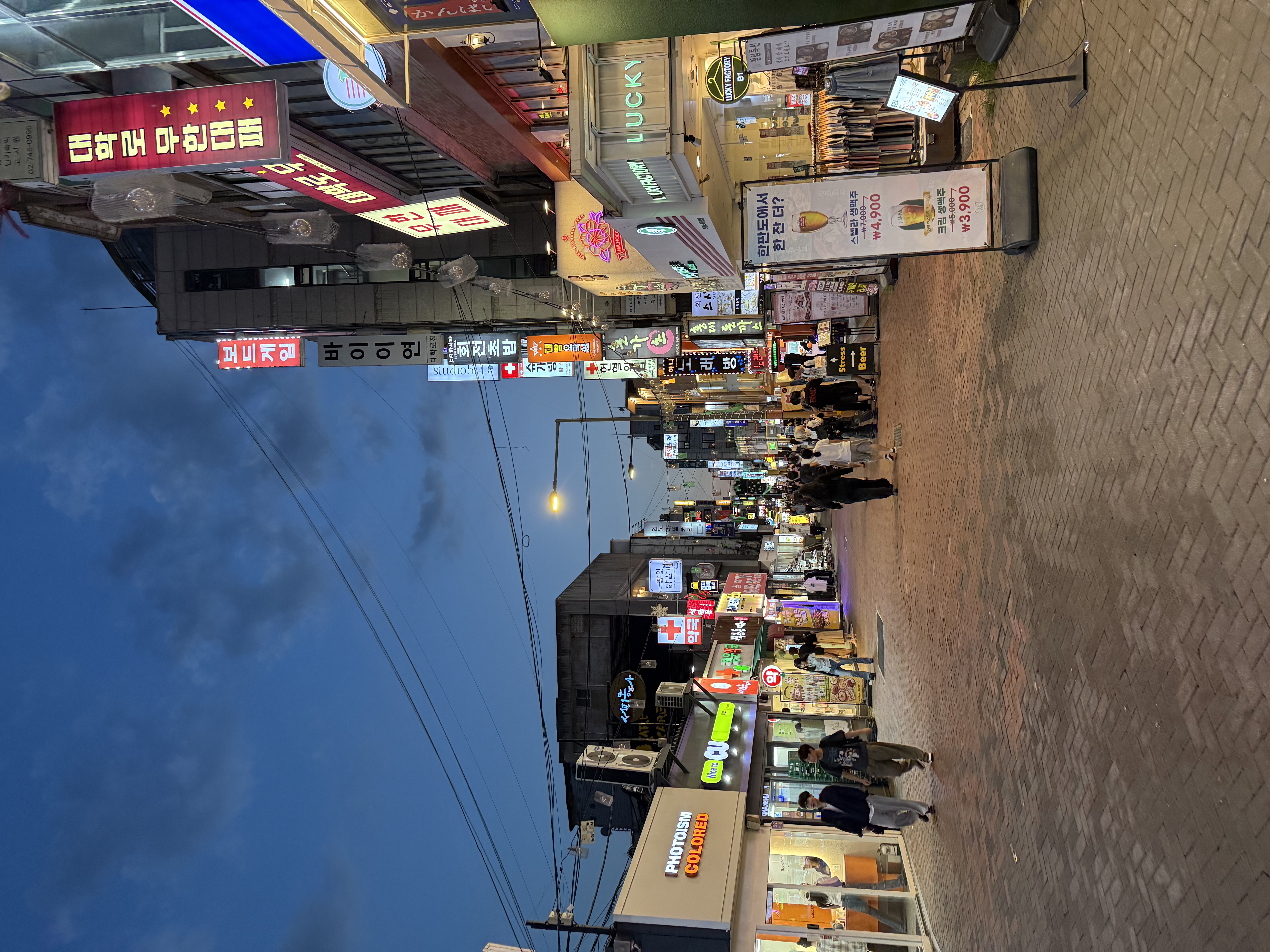 IMG_5484.jpeg